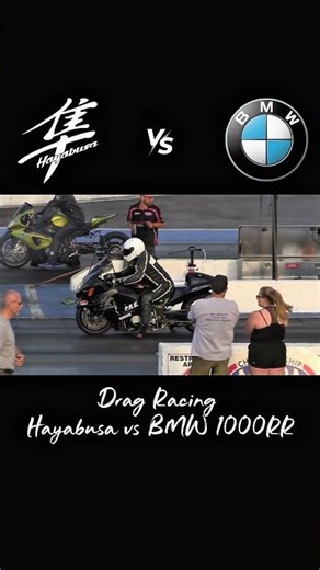Hayabnsa vs BMW 1000RR #dragraceing #bmw1000r #hayabusa #dragline #viralvideo #viralshort