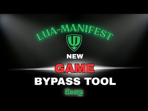 GAME BYPASS NEW TOOL | LUA-MANIFEST | BEST TOOL | සිංහල