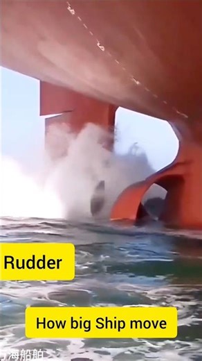 Behind the Ship: Massive Propeller & Rudder in Action 🚢🔥 #shorts #ship #propeller #rudder