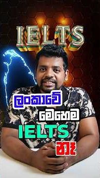 Computer vs Paper IELTS? 🤔 Choose wisely! #ielts #ieltspreparation #shorts