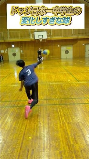 【神業】日本一の中学生が投げる火の玉ストレートがすごい‼︎