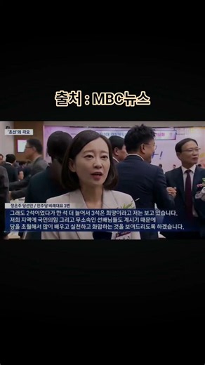 오늘자 뉴스 #초선 #각오 #경북 #장은주 #도의원 #갑자기MBC