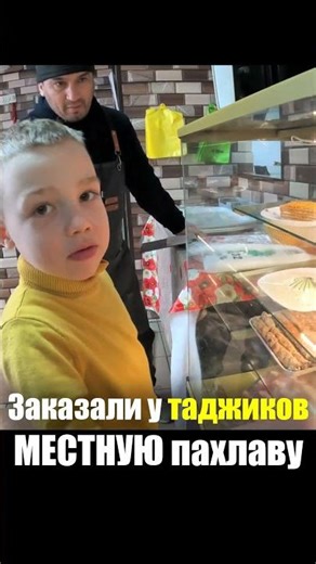 Tajikistan - STREET FOOD | Baklava Dessert Sweet - What Do Tajiks Eat?