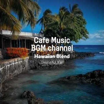 Cafe Music BGM channel - Beautiful Kai (Official Music Video)