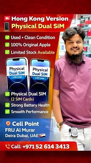 iPhone 14 Plus Hong Kong Dual SIM 🔥 Used Clean | Limited Stock | Deira Dubai 🇦🇪 #shorts