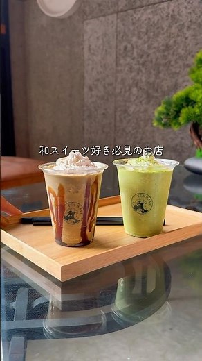 京都 抹茶好きには堪らない🍵