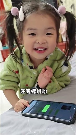 When my daughter learned to speak, the customer service baby came online. The more the human cub