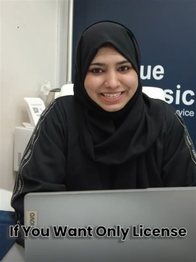 Import Export Free Zone License in UAE from AED 4,888 | Start Your Trading Business Planning to start an Import Export business in the UAE? Get a Free Zone license starting from AED 4,888 with full guidance on documentation, approvals, and setup. This option is ideal for entrepreneurs looking to trade internationally with low setup cost and fast processing. 📞 Call us today to get started. #ImportExportUAE #BusinessSetupDubai #FreeZoneLicense #UAEBusiness #StartBusinessInDubai #TradingLicenseUAE