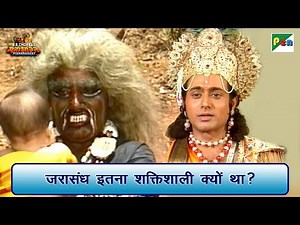 जरासंध इतना शक्तिशाली क्यों था? | Mahabharat Best Scene | B R Chopra | Pen Bhakti