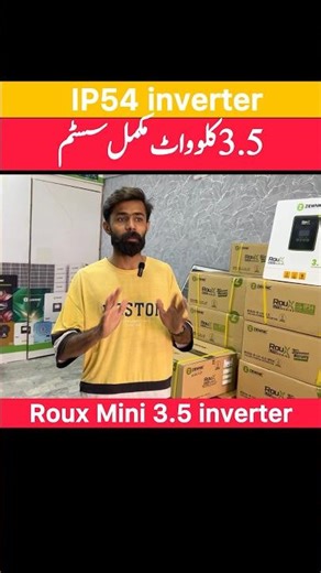 Complete solar system 3.5 kw | ip 54 solar inverter