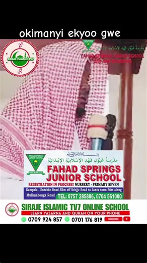 Winx Club Timeline: Ekyoo Gwe