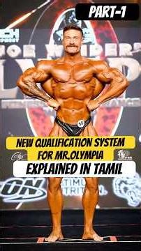 2026 Olympia-க்கு தகுதி பெறுவது எப்படி? Classic & Men's Physique New Rules Explained! 🇮🇳 part-1