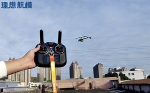 【羽翔总代理理想航模】羽翔F180v2探路者智能直升机 GPS模式飞行演示