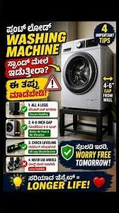 How to Install a Washing Machine Stand | Reduce Noise & Vibration | Easy DIY Guide