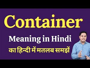 Container meaning in Hindi | Container meaning in Hindi | Explained Container in Hindi