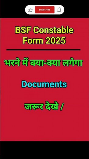 BSF Constable Form Kaise Bhare 2025 || How to apply BSF Constable Form || bsf form document Required