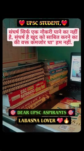 Dear UPSC motivation #shortsfeed #iasmotivation #ipsmotivation