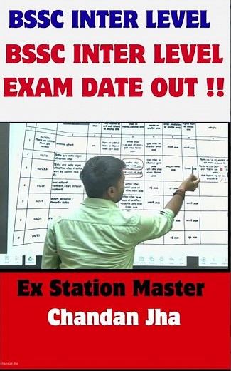 BSSC 10+2 EXAM DATE OUT||BSSC EXAM 2025 CALENDAR OUT😱| BSSC CGL EXAM DATE OUT| BSSC NEW VACANCY 2025