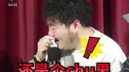 翟佳宁迄今为止还是chu男？