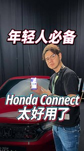 468 reactions · 126 shares | 如果你的车子有Honda Connect请记得一定要用！因为真的太多功能了！ #HondaConnect #cars #malaysiacars #automachi | automachi.com 汽车资讯网 | Facebook