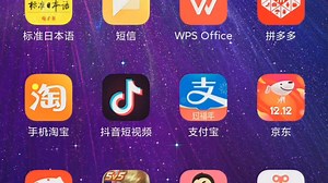 红米120Hz屏幕体验