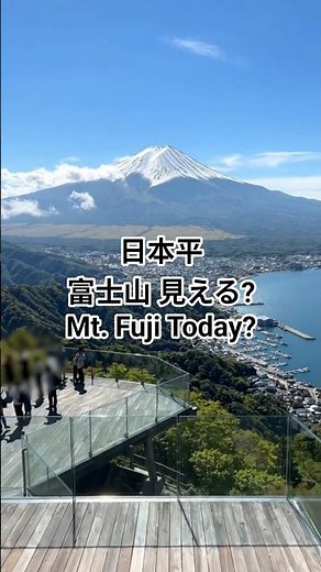 Nihondaira Yume Terrace Mt. Fuji Live Camera | Check the Clouds, Visibility, and Suruga Bay Weath...