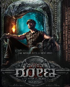 Vikrant Rona 2022 | Vikrant Rona Kannada Movie: Release Date, Cast, Story, Ott, Review, Trailer, Photos, Videos, Box Office Collection – Filmibeat