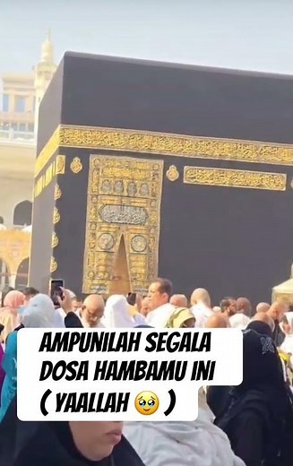 Forgive all the sins of your servant, O ALLAH 🥹