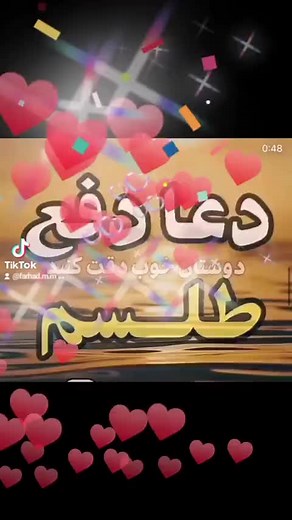 Dynamic Heart Animation with Sparkling Effects