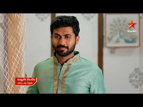 Nuvvu Leka Nenu Lenu - Promo | 14th May 2026 | Mon - Sat at 7 PM | Star Maa | Star Maa Serials