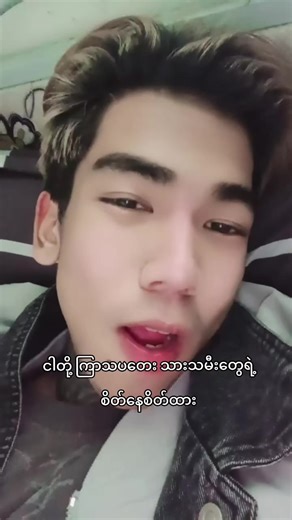 ဘာကျန်ခဲ့သေးလဲ ဝင်မန့်လိုက် 😁#fypmyanmar #ကြာသပတေးစိတ်နေစိတ်ထား #ကြာသပတေးသားသမီးများအတွက် #ကြာသပတေးအတာစား #2026ကြာသပတေး