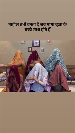 Wedding vibes sister nd brother (माहौल तब ही बनता है जब मामा और मासी के बच्चे साथ होते है) #shorts