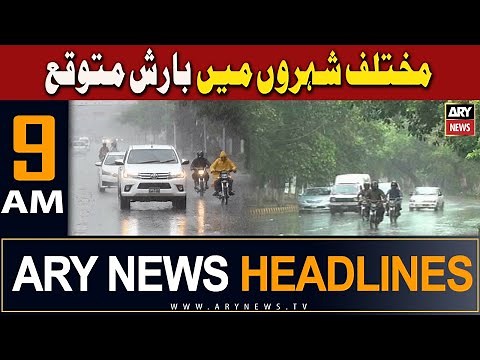 ARY News 9 AM Headlines 25th February 2024 | 𝐖𝐞𝐚𝐭𝐡𝐞𝐫 𝐍𝐞𝐰𝐬