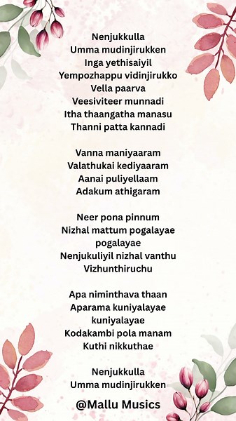 Nenjukulle song lyrics #music #song #songs #tamilsong #lyricvideo #love #songlyrics