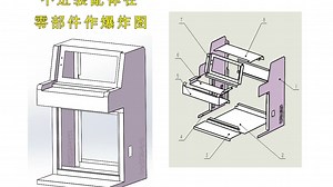 新手如何快速上手SolidWorks？看完这个视频你就懂了