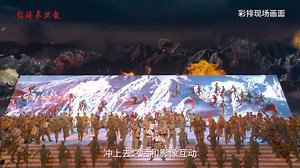 用CG技术、AR技术产生震撼效果