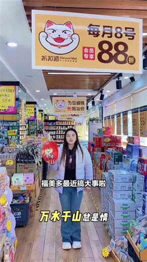 福美多搞大事！关东煮五串任选仅9.9元，原价17.5元。魔芋丝脆，汤香，堂食打包皆可，冲！ （【退款规则】到店核销：随时可退，过期未核销自动退）#发现好地 #探店加油 #高档大气上档次 #网红打卡地 #放松解压好去处