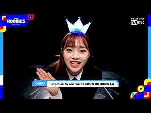 KCON LA releases 'Rookies' trailer featuring LOONA, AB6IX, ATEEZ, and ONEUS