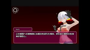 SCP-051 - 日本製の妊婦人形