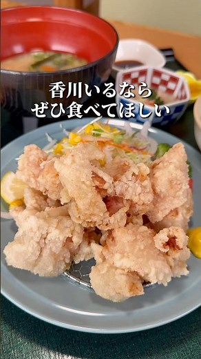 【香川グルメ】海鮮料理いせだ #japanesefood