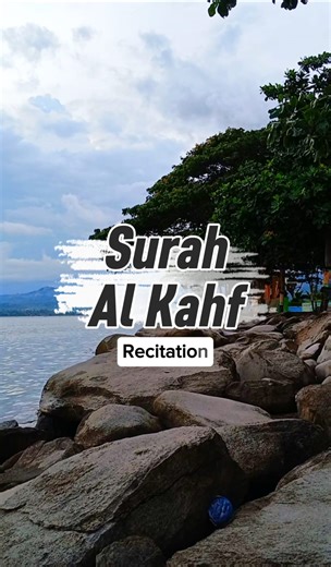Bacaan surah Al Kahfi ayat 54 yang sangat menenangkan #quran #Recitation | Quran Recitation