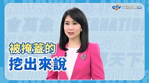 6.4K views · 86 reactions | 連假塞爆「小琉球狂湧2萬人」 墾丁「連假菜單」遭疑坑客！ #小琉球 #墾丁 #連假 | 中視新聞 | Facebook