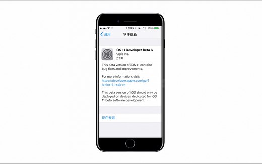 90秒告诉你遇到iOS升级失败该怎么解决？