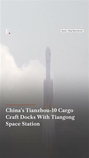 China’s Tianzhou-10 Cargo Craft Docks with Tiangong Space Station | N18G