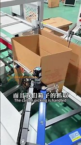 Smart Robotic Case Erector | Servo Control & Robotic Picking