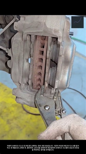 디스크 탈거부터 패드 장착까지 브레이크 교체 가이드 #worker #process #diy #service #garage