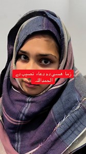 Functional Aphonia ❤️❤️ | Dr Ishaq’s Foundation