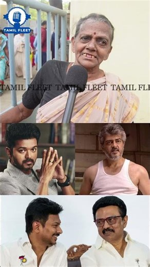 தற்குறி விஜய்யை கிழித்த பொதுமக்கள்.! Pongal Parisu 2026 Public Review | Mk Stalin | TVK Vs DMK