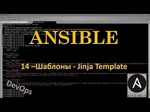14-Ansible - Templates - Jinja Template