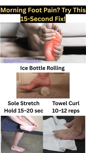 Morning Foot Pain? 😳 3 Quick Fixes! It’s not age — it’s a tight plantar fascia! These 3 simple physiotherapy exercises help reduce tightness, improve mobility, and make your first steps pain-free. 1️⃣ Ice Bottle Rolling How to Do: • Roll the bottom of your foot over a cold bottle or ball • 20–30 seconds each foot Benefits: • Reduces pain, swelling & irritation • Relaxes tight plantar fascia Reps: • 1–2 rounds per foot 2️⃣ Sole / Plantar Fascia Stretch How to Do: • Sit, cross foot over knee • Pu